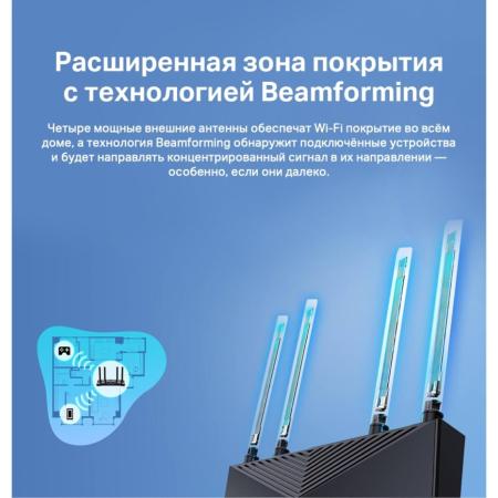Беспроводные маршрутизаторы TP-Link Archer AX53