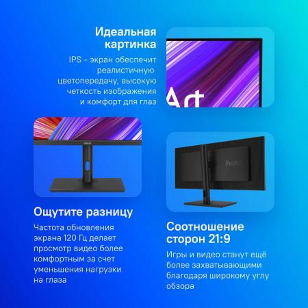 Мониторы ASUS ProArt PA348CGV [PA348CGV, 90LM07Z0-B01370]