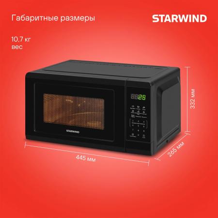 Микроволновые печи StarWind SMW4320