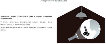 Радиотелефоны DECT Panasonic KX-TGJ320UCB