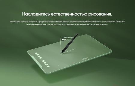 Графические планшеты XP-Pen Deco 01 V2 (зеленый)