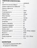 Шредеры Buro Home BU-S601S