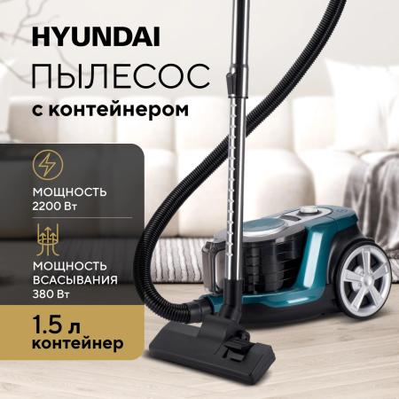 Пылесосы Hyundai HYV-C3950