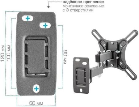 Кронштейны Kromax CORBEL-7 [90467]