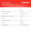 Микроволновые печи StarWind SMW5020 Микроволновые печи StarWind SMW5020
