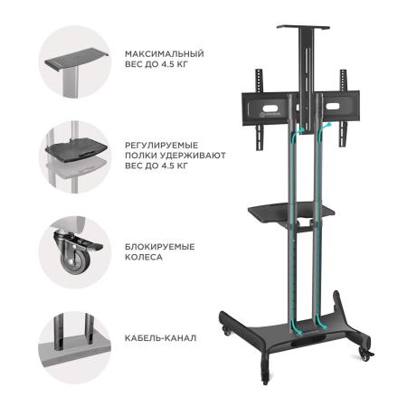 Кронштейны Onkron TS1551