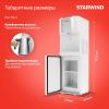 Кулеры для воды StarWind SW-1115EW