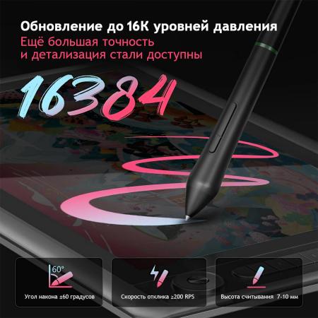 Графические планшеты Parblo Coast 12 Pro Gen2 (черный)
