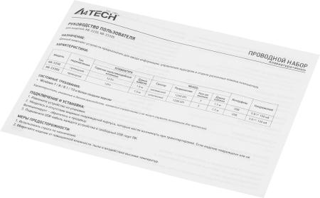 Наборы периферии A4Tech KR-3330
