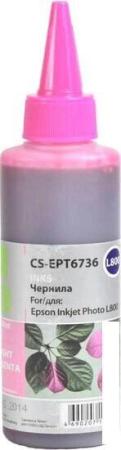 Картриджи для принтеров и МФУ CACTUS CS-TN221C (аналог Konica Minolta TN221C) [CS-TN221C]