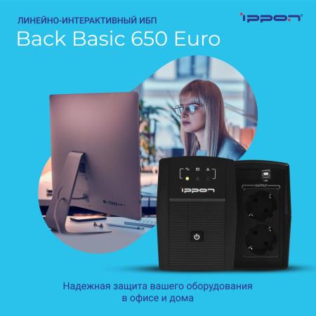 Источники бесперебойного питания IPPON Back Basic 650 Euro