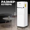 Кулеры для воды Sundays SL-85