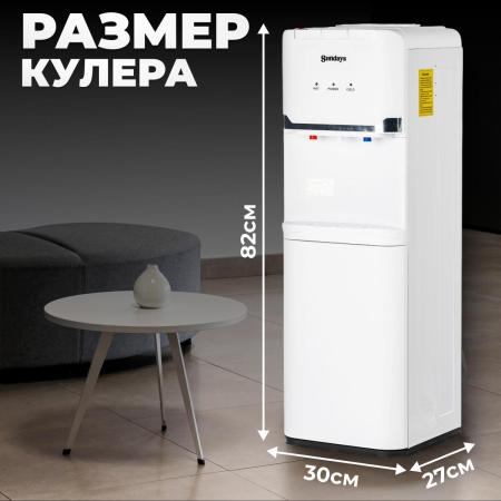 Кулеры для воды Sundays SL-85