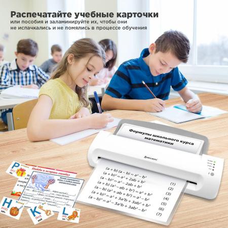 Ламинаторы BRAUBERG Silver Max A3 [532626]