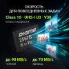 Карты памяти Digma MicroSDXC Class 10 Card30 DGFCA256A03 [DGFCA256A03]