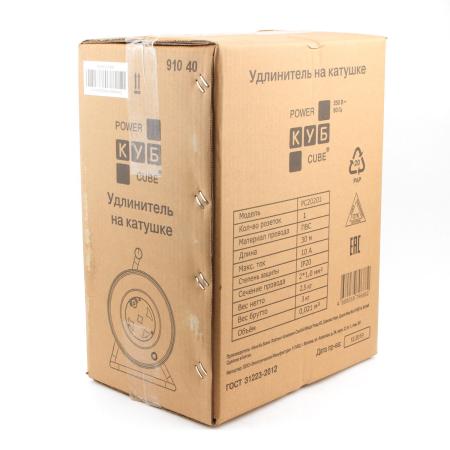 Стабилизаторы, сетевые фильтры, удлинители Power Cube PC20201