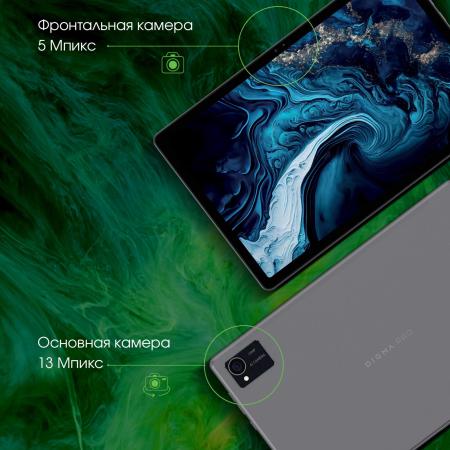 Планшеты Digma Pro HIT 16 8GB/256GB (серый) [1912147, HS1002PL]