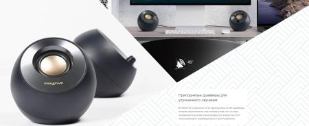 Мультимедиа акустика Creative Pebble V2 [51MF1695AA000]
