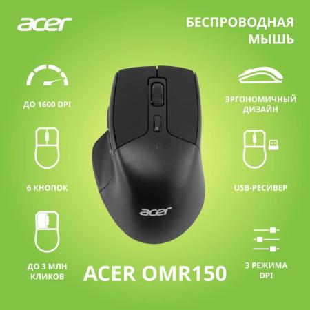 Мыши Acer OMR150 [ZL.MCEEE.00K]