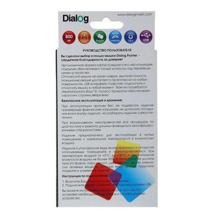 Мыши Dialog Pointer MOP-07U