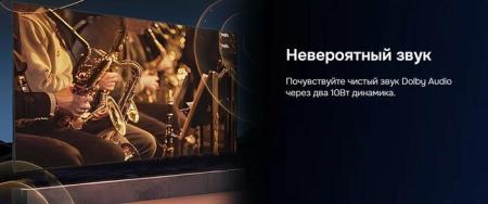 Телевизоры Hikers 65HTU01