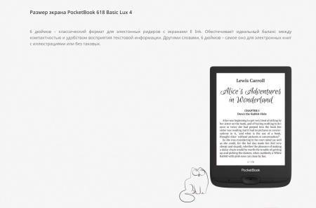 Электронные книги PocketBook 618 Basic Lux 4 [PB618-P-CIS]
