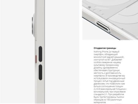 Мобильные телефоны Nothing Phone (2a) 12GB/256GB (черный)