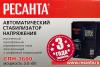 Стабилизаторы, сетевые фильтры, удлинители Ресанта СПН-3600