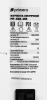 Обогреватели Primera PHP-2008-MXR