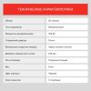 Микроволновые печи StarWind SMW2520