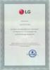 Оптические приводы LG GS40N