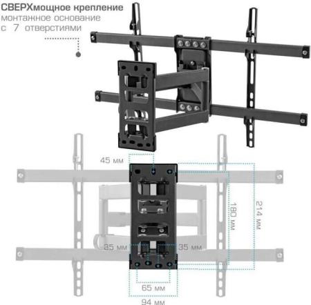 Кронштейны Kromax CORBEL-7 [90467]