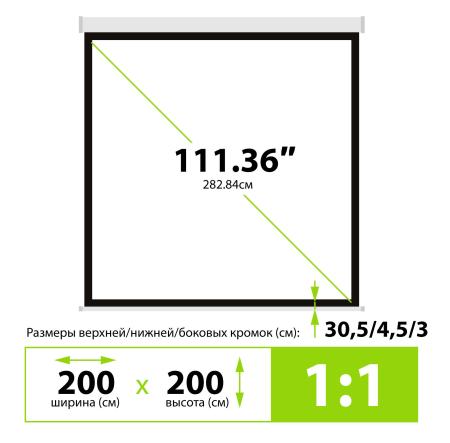 Проекционные экраны CACTUS MotoExpert 200x200 CS-PSME-200x200-WT [CS-PSME-200x200-WT]