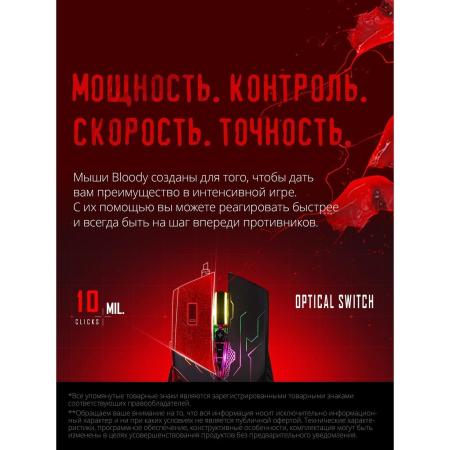 Мыши A4Tech Bloody Q51