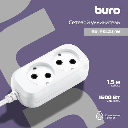 Стабилизаторы, сетевые фильтры, удлинители Buro BU-PSL2.1/W