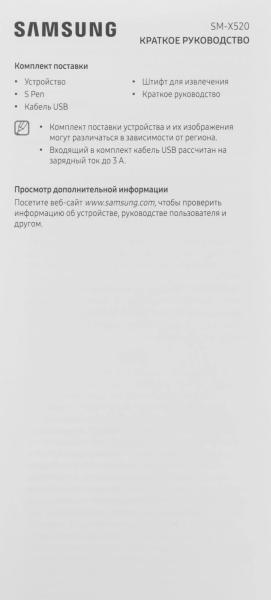 Планшеты Samsung Galaxy Tab S10 FE Wi-Fi SM-X520 12GB/256GB (серый) [SM-X520NZAPCAU]