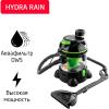 Пылесосы Arnica Hydra Rain (зеленый) [ET12101] [ET12101]