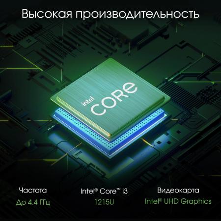 Моноблоки Digma Pro AiO Unity DM23P3-ADXW02 [DM23P3-ADXW02]