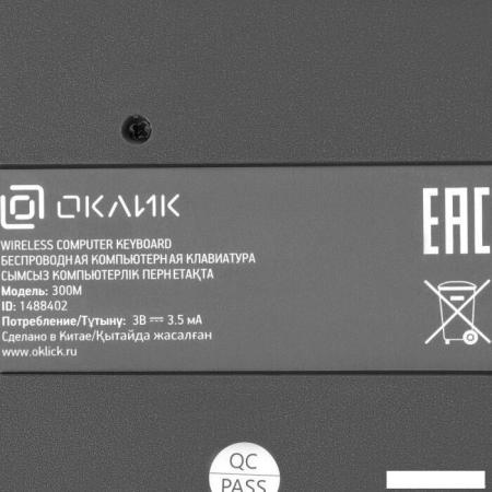 Наборы периферии Defender Tark C-779 [52779]