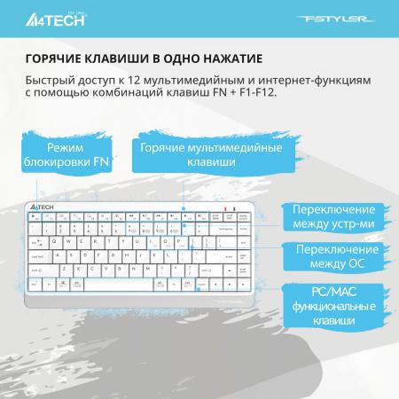 Клавиатуры A4Tech Fstyler FBK11 (белый)