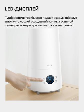 Увлажнители воздуха Deerma DEM-LD220 (международная версия) [DEM-LD220]