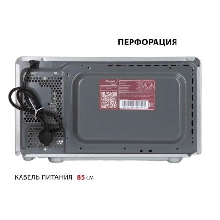 Микроволновые печи Pioneer MW229D