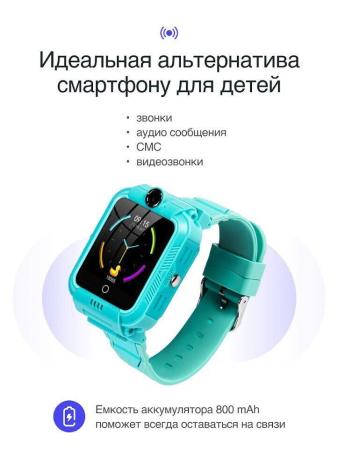 Умные часы и браслеты Prolike PLSW05GN (зеленый) [PLSW05GN]