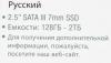 SSD Patriot P210 512GB P210S512G25 [P210S512G25]