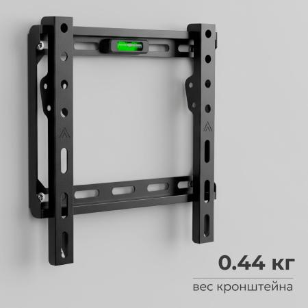 Кронштейны BrightSight KL37-22F (черный) [KL37-22F]