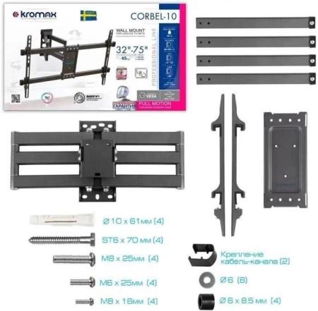 Кронштейны Kromax CORBEL-7 [90467]