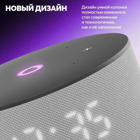 Беспроводные и портативные колонки Яндекс Станция Лайт 2 (фиолетовый) [YNDX-00026VIO]