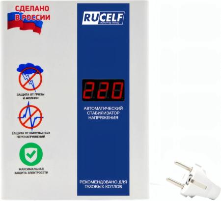 Стабилизаторы, сетевые фильтры, удлинители Rucelf Котел 400