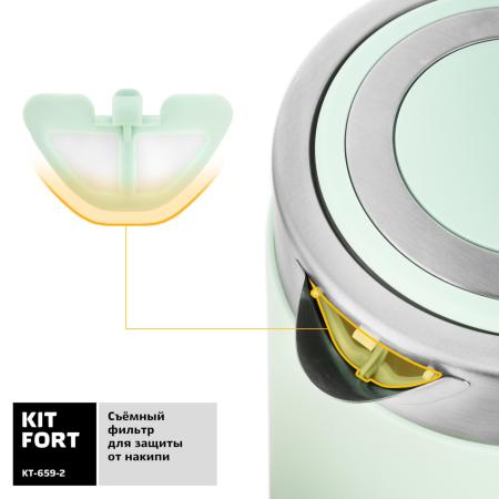 Электрочайники и термопоты Kitfort KT-659-2