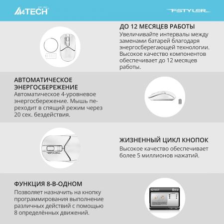 Мыши A4Tech Fstyler FB12 (белый)